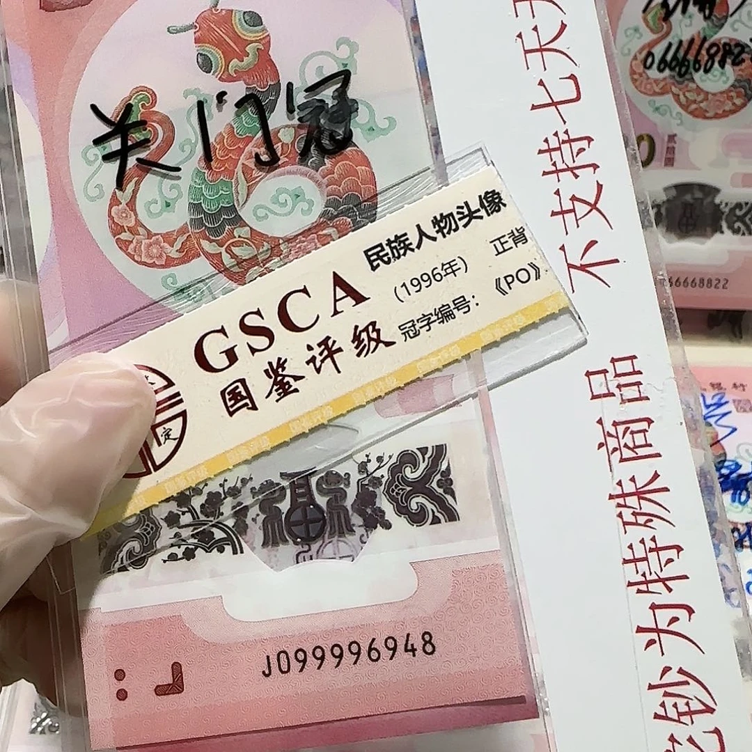纸099996948。。。。。。。。。关门冠