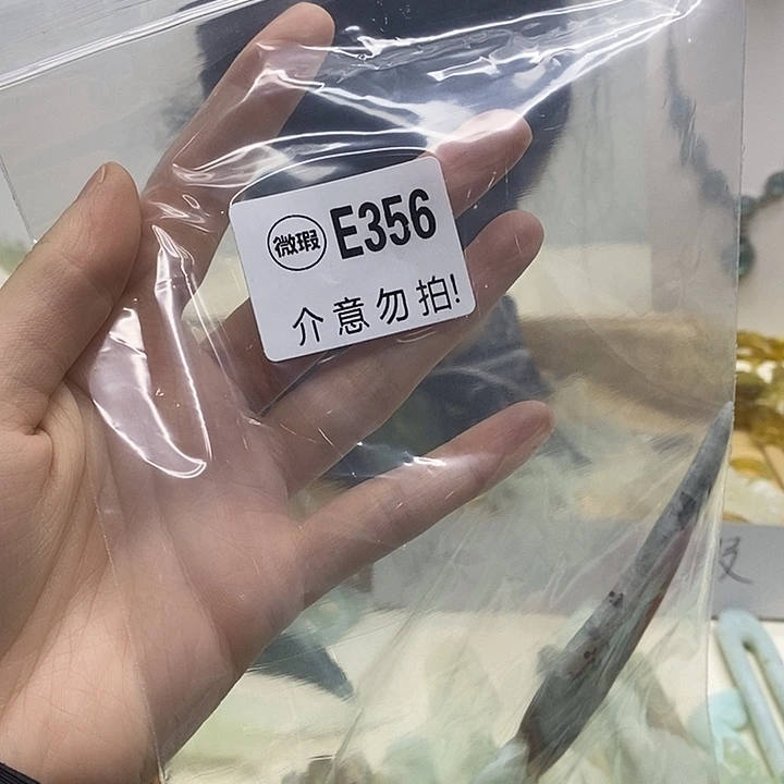 合金蛇纹石玉发簪汐*妤