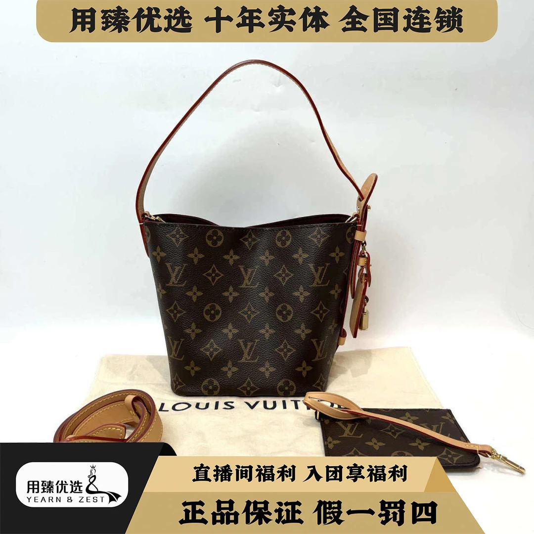 99新 LouisVuitton/路易威登 all in bb单肩 芯片款 BI9229762