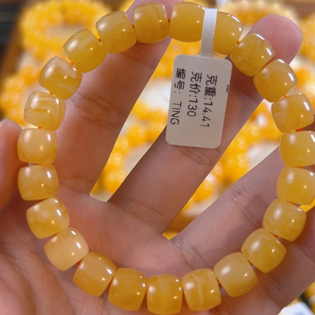 手链琥珀未镶嵌14.41g焦皮直切10mm ting