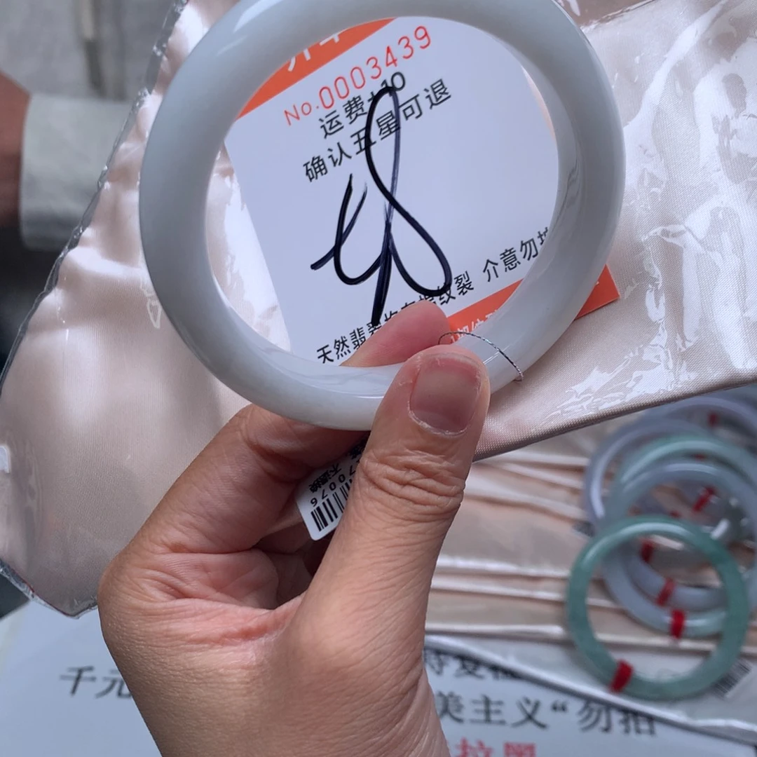 翡翠未镶嵌手镯1111
