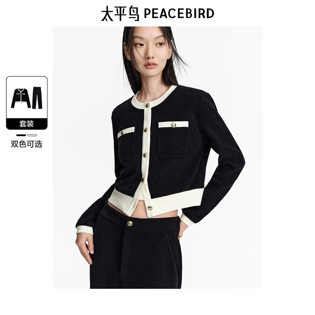 【商场同款】太平鸟女装新款小香风长裤套装A1FBD4160