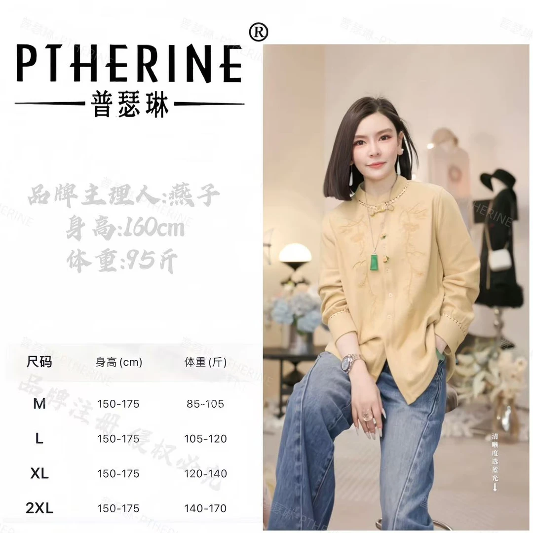 【普瑟琳设计师品牌】秋冬氛围感刺绣立体小花系扣精致上衣 26290 C