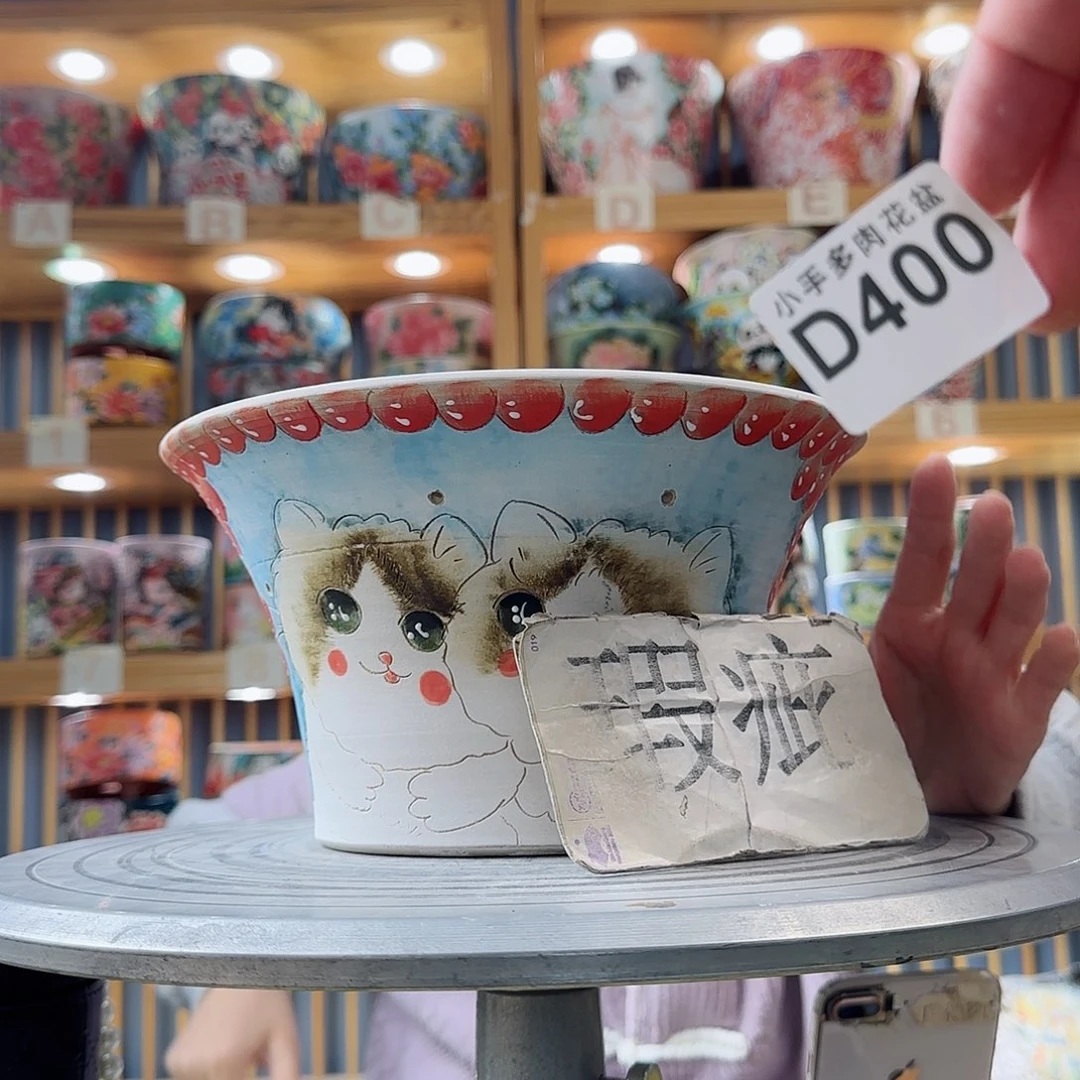 瓷片微瑕微瑕微瑕微瑕