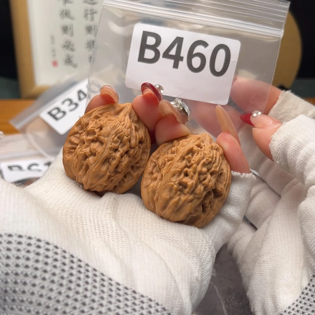 文玩核桃把件35雾灵山b 460