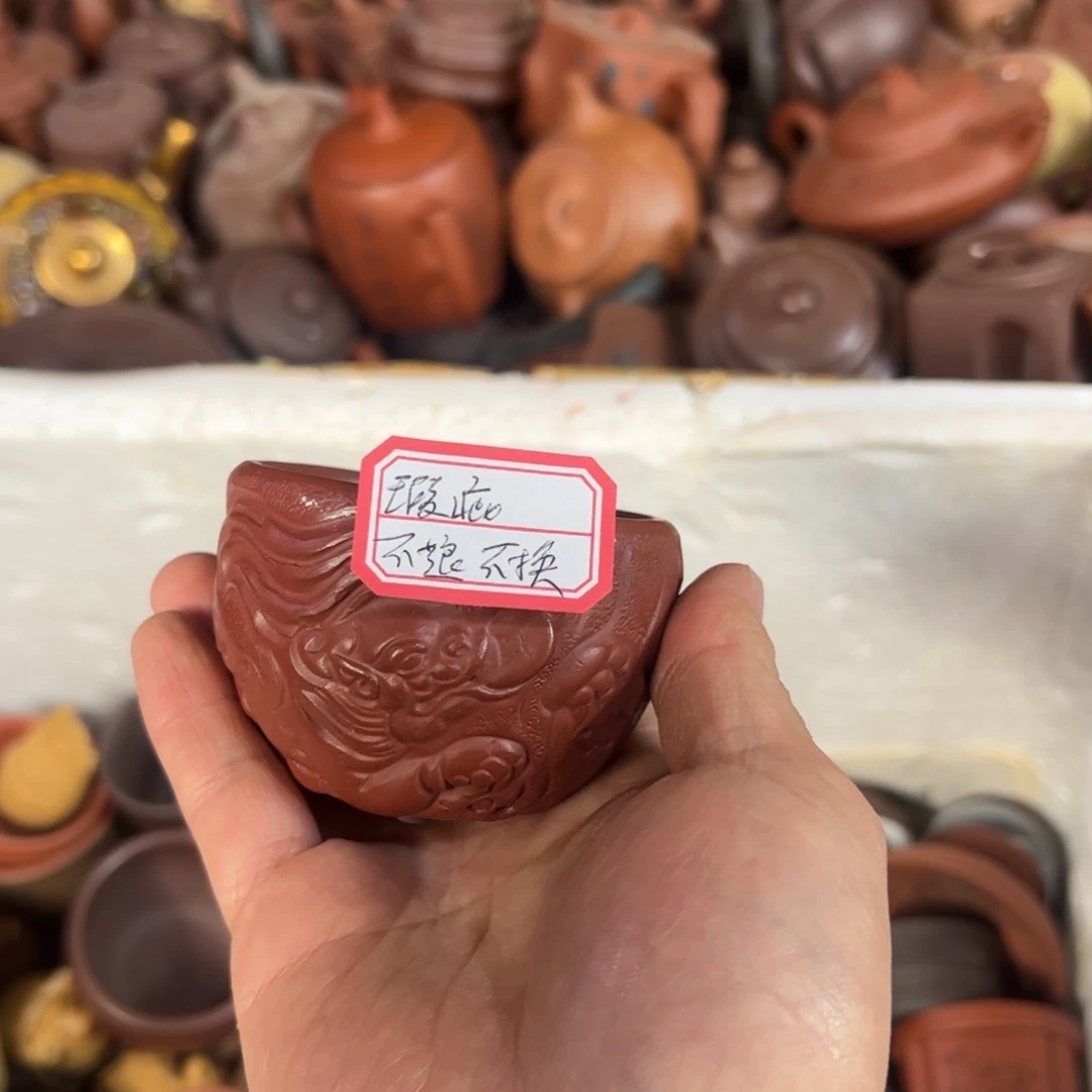 紫砂茶壶原矿紫砂杯