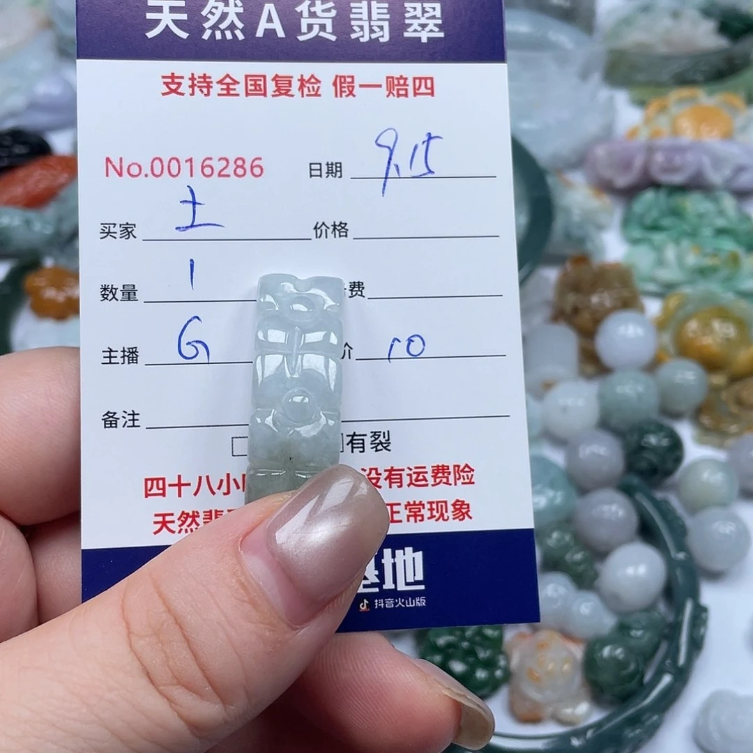 未镶嵌手镯翡翠土*