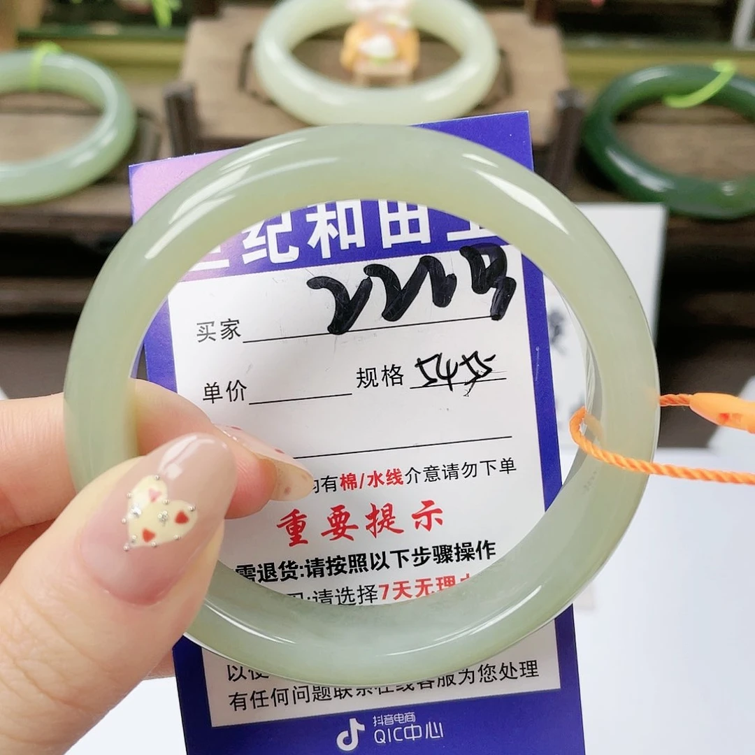 【闪购商品】未镶嵌手镯和田玉