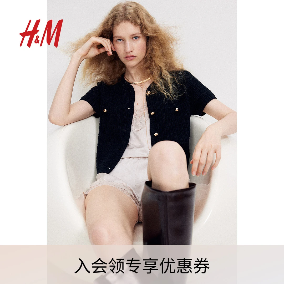 HM女装针织衫夏季新款小香风时尚气质修身针织短开衫1229075