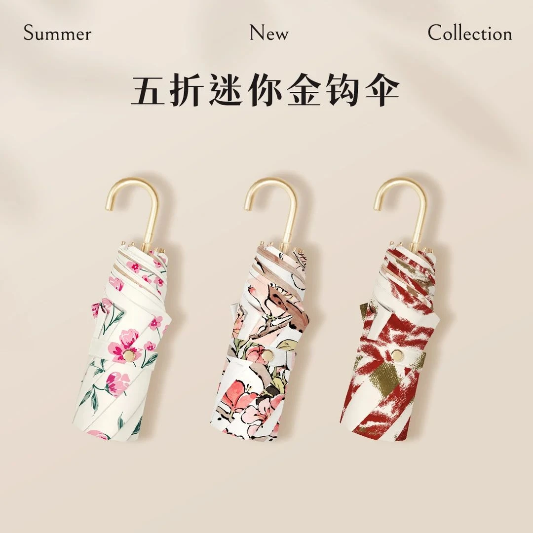 【五折晴雨伞小金勾】彩胶晴雨伞超轻紫外线太阳伞遮阳雨伞复古雨伞