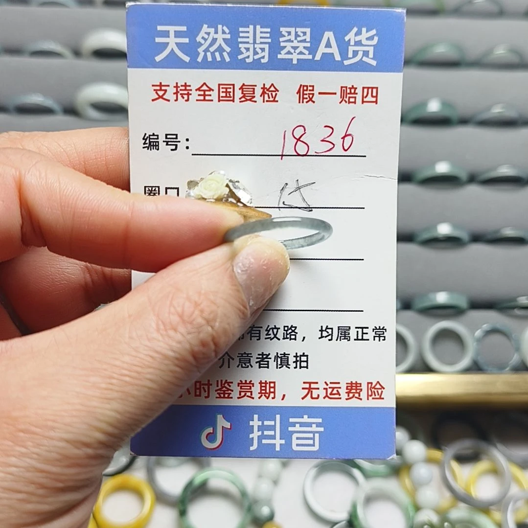 翡翠未镶嵌戒指天然翡翠
