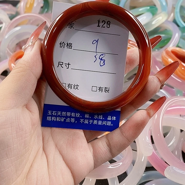 手镯玛瑙/玉髓未镶嵌128