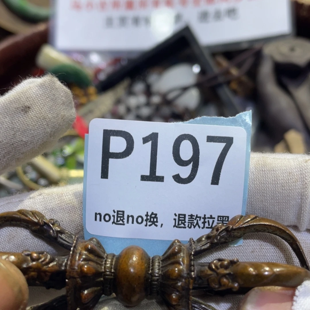 m***z瓷片火爆热卖热卖热卖