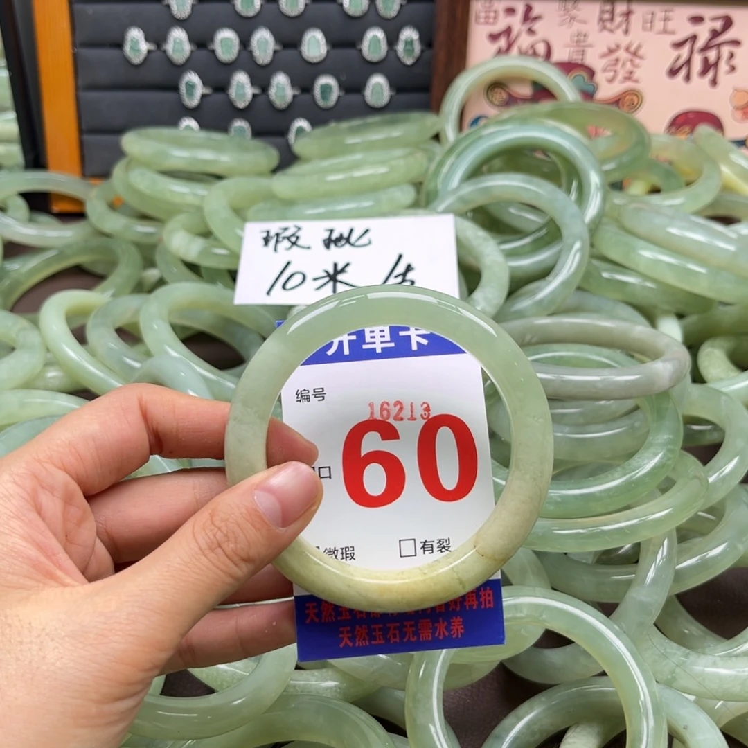 清***秋蛇纹石玉未镶嵌手镯