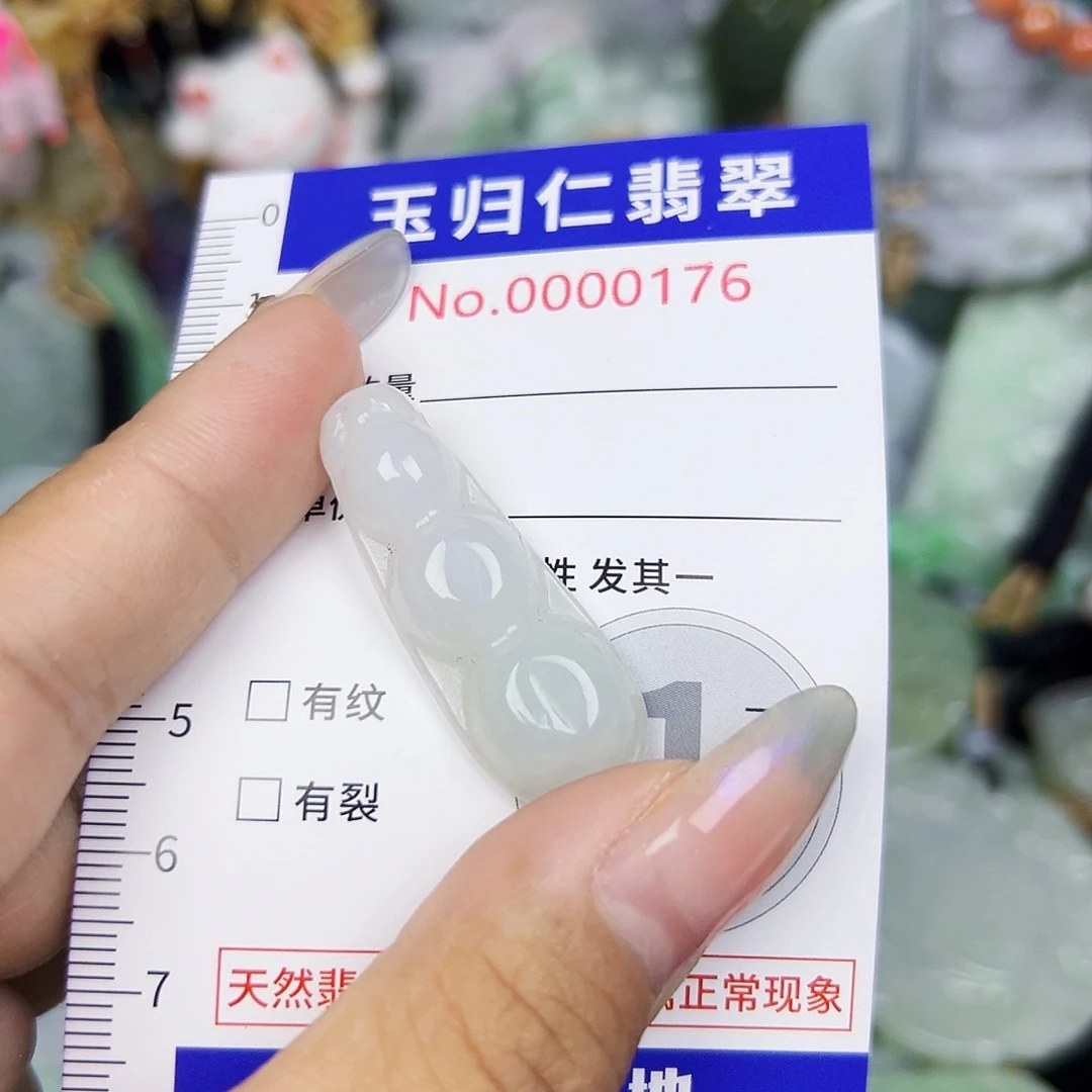 翡翠未镶嵌吊坠(不含链)111