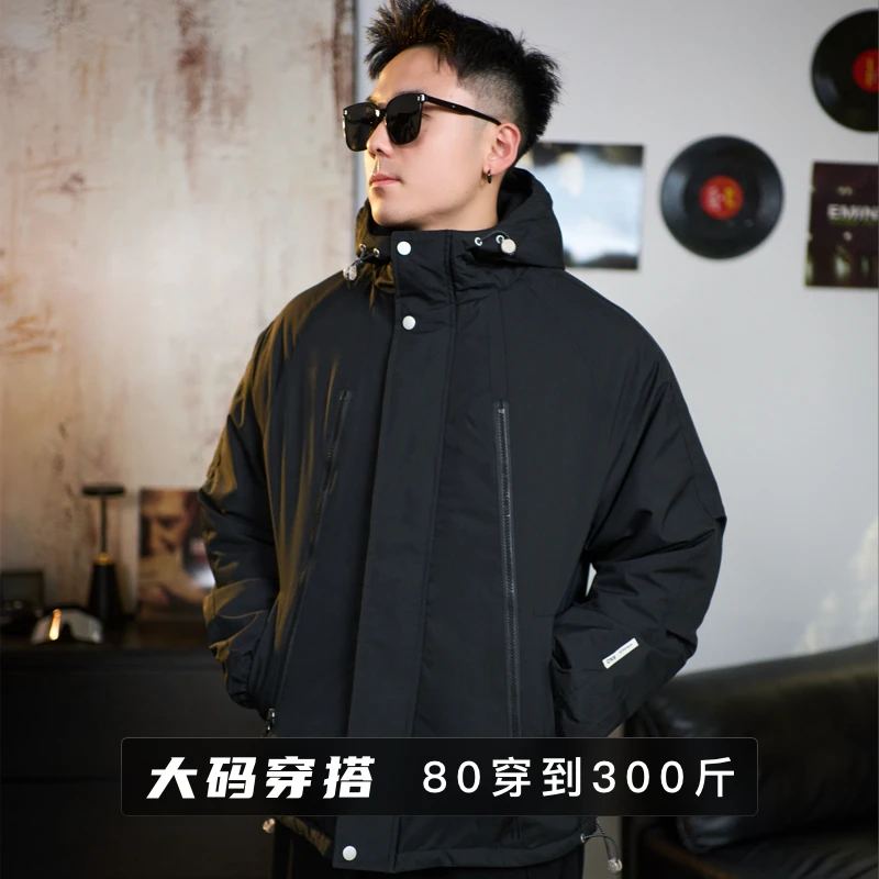 大码男士宽松休闲机能风秋冬保暖棉服