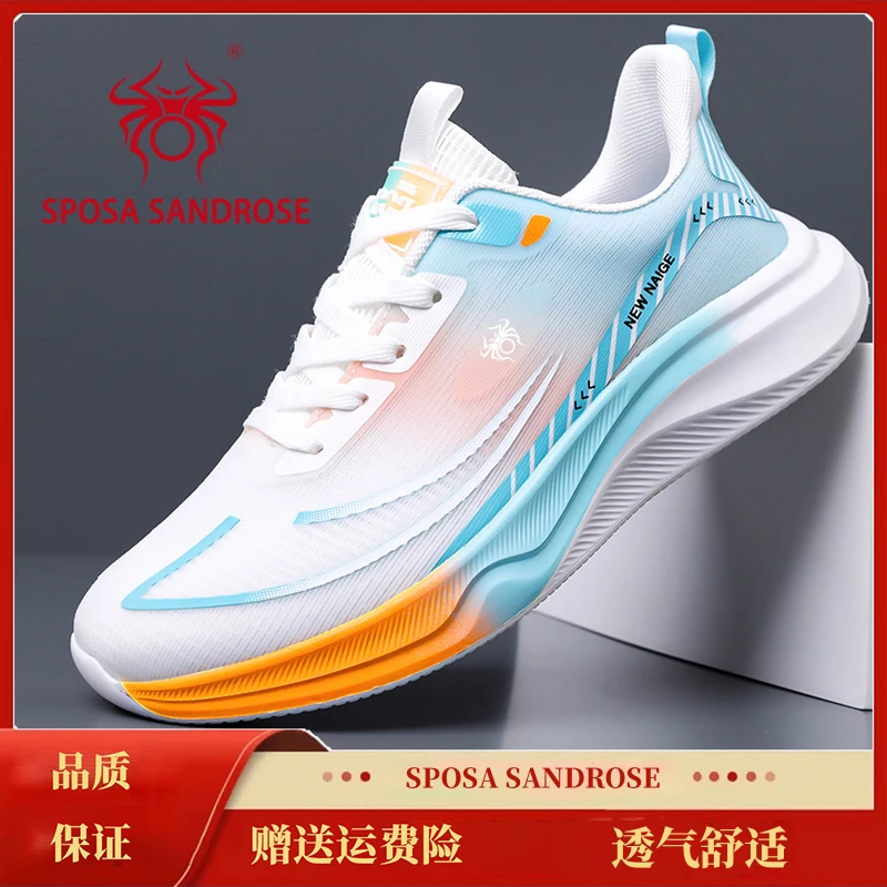 法国红蜘蛛夏季透气减震跑步鞋竞速鞋男鞋耐磨休闲软底跑鞋运动鞋