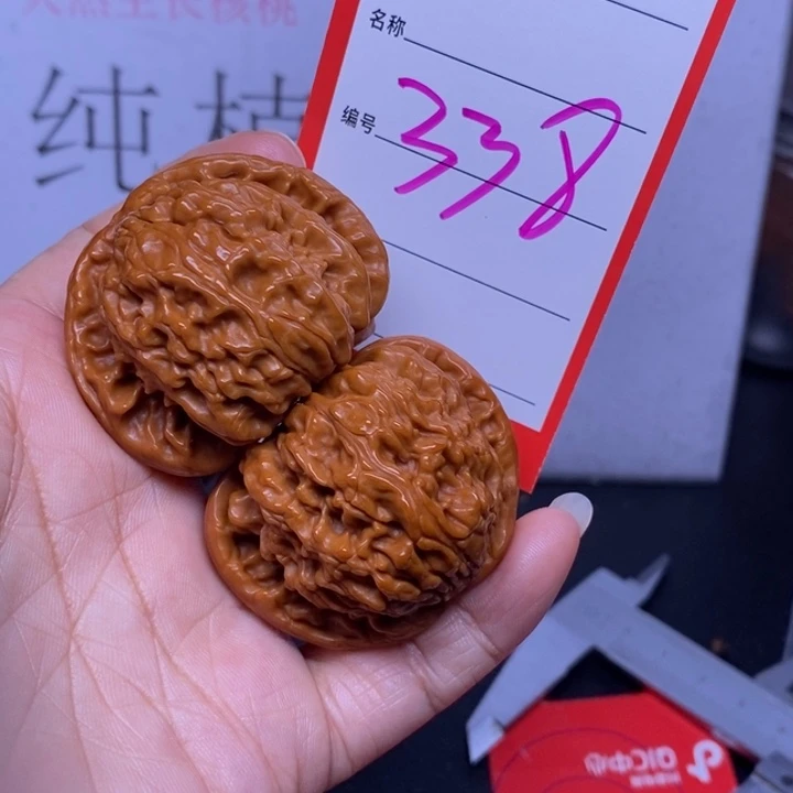 文玩核桃把件338王，44白狮子