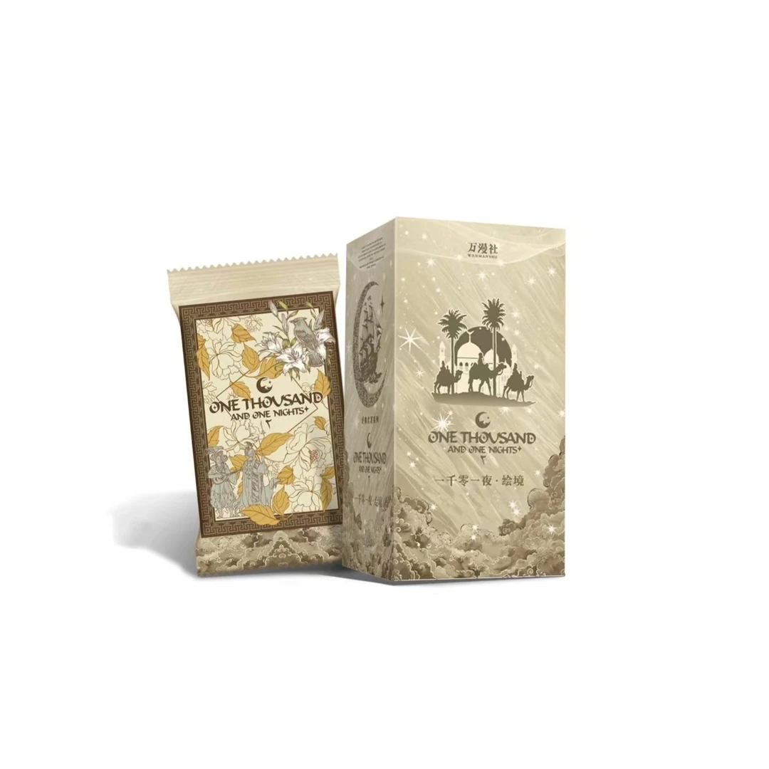 【宠粉福福】万漫社《一千零一夜·绘境》收藏卡牌(正版授权)（代拆）X