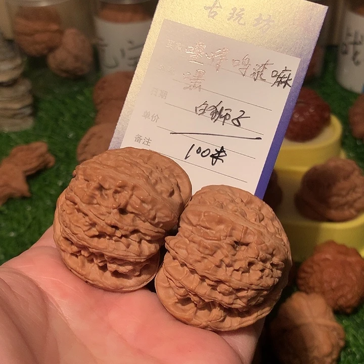 噻***嘿核桃手串/手链白狮子