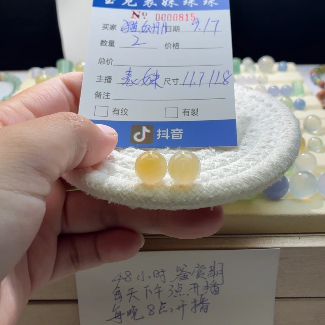猫***丹散珠翡翠天然翡翠A货卡11➕雪梨黄一对价0815
