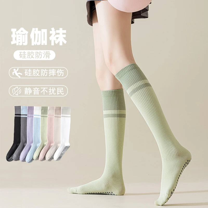 专业普拉提运动小腿袜女春夏防滑硅胶显瘦高筒瑜伽精梳棉长筒