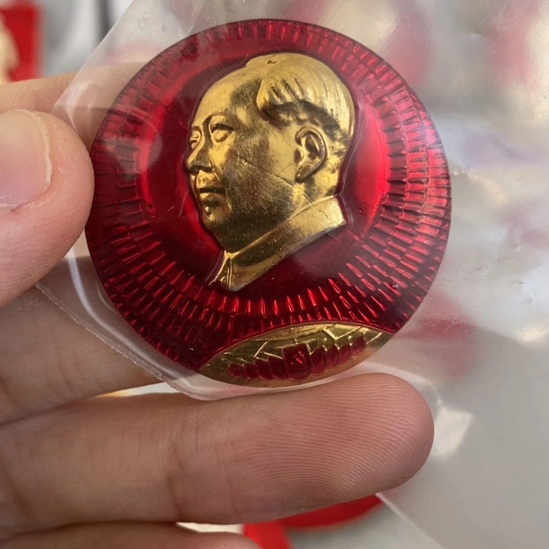 铝谊**?红色纪念章 炮兵