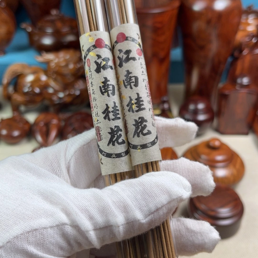 黄花梨/降香黄檀把件线香