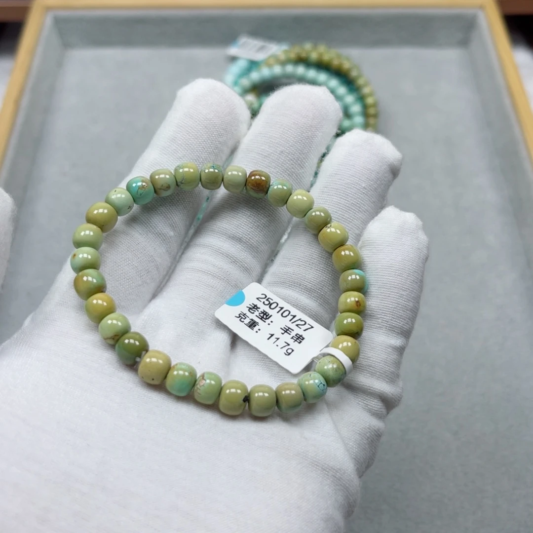 未镶嵌绿松石挂件