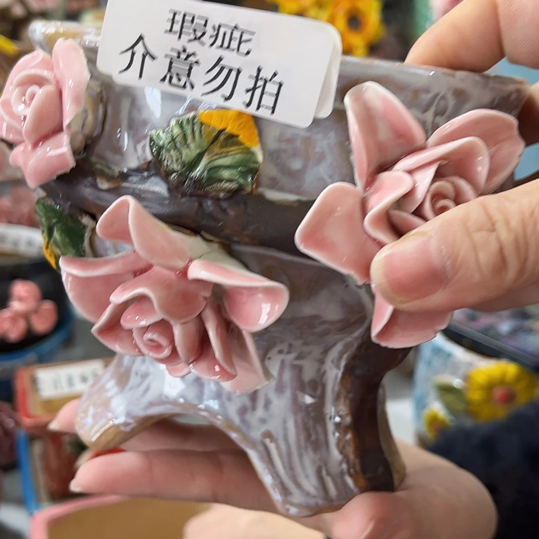 【闪购商品】红陶瑕疵642