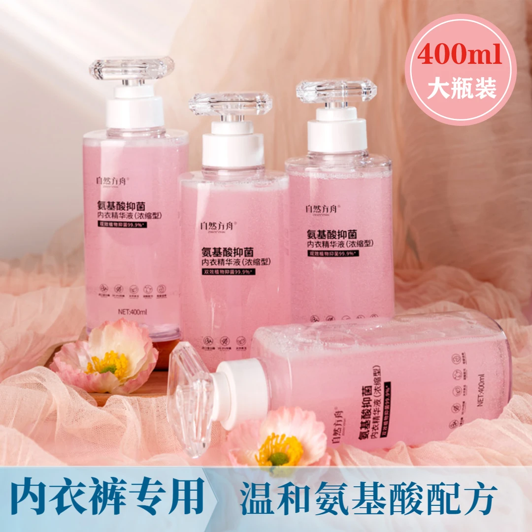 ZIRANARK/自然方舟内衣裤专用洗衣液女士温和去污去渍400ml*1瓶