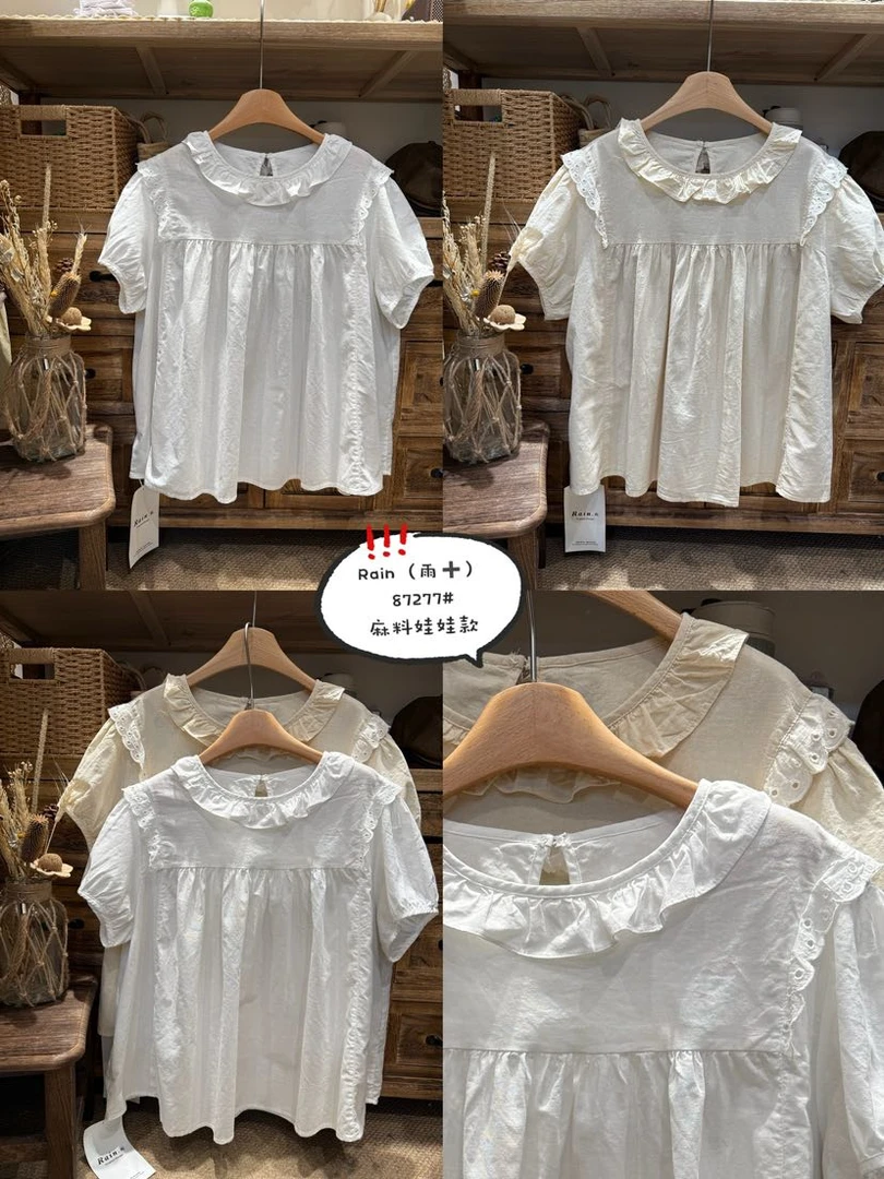 叨叨推荐款 RS#87277#花边短袖上衣  FL