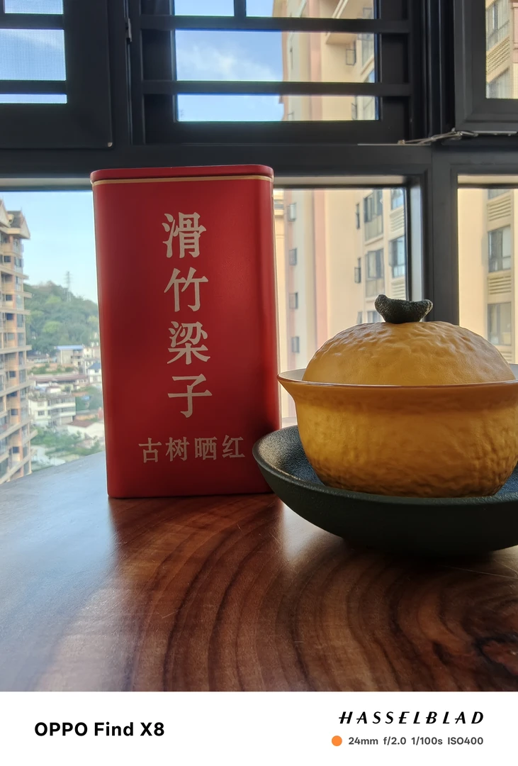 2025滑竹梁子古树晒红 100克