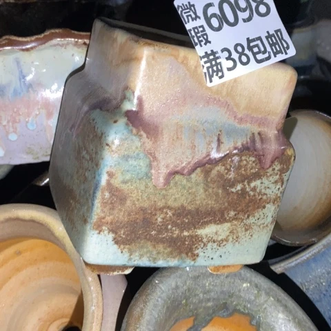 罐6098 微瑕38包邮景德镇陶瓷