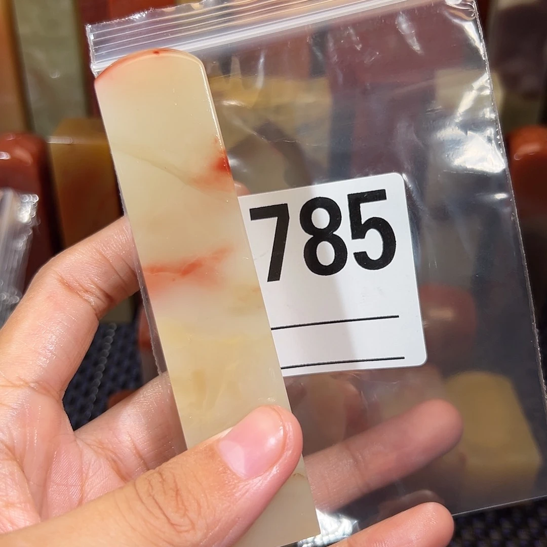 【闪购商品】寿山石印石游*墨老挝石