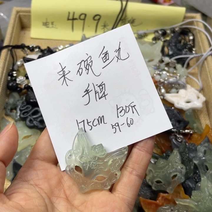 来****蛇纹石玉合金颈饰