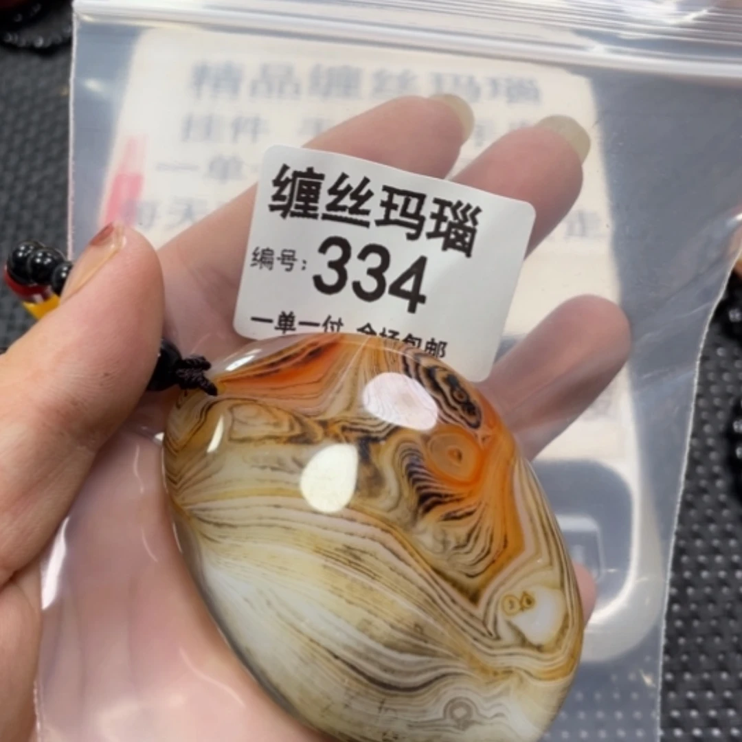 【闪购商品】玛瑙/玉髓颈饰未镶嵌