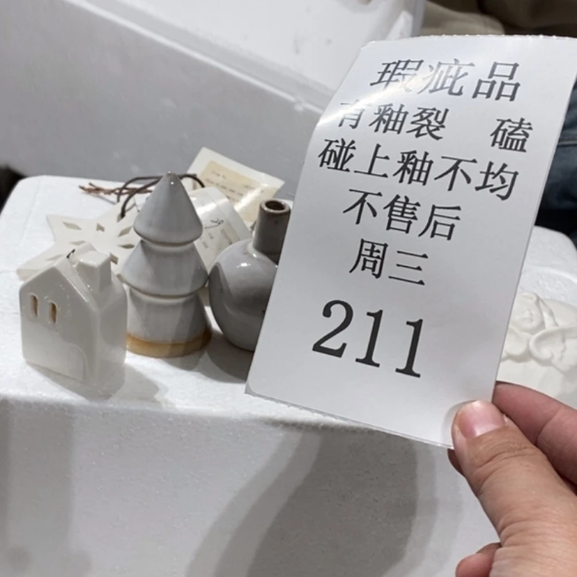 【闪购商品】摆件戚*陶瓷摆件瑕疵特卖