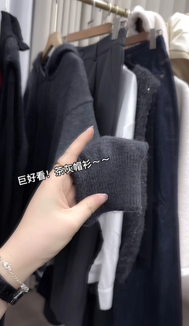 米蓝家名殿巨洋气～高级茶灰帽衫6308