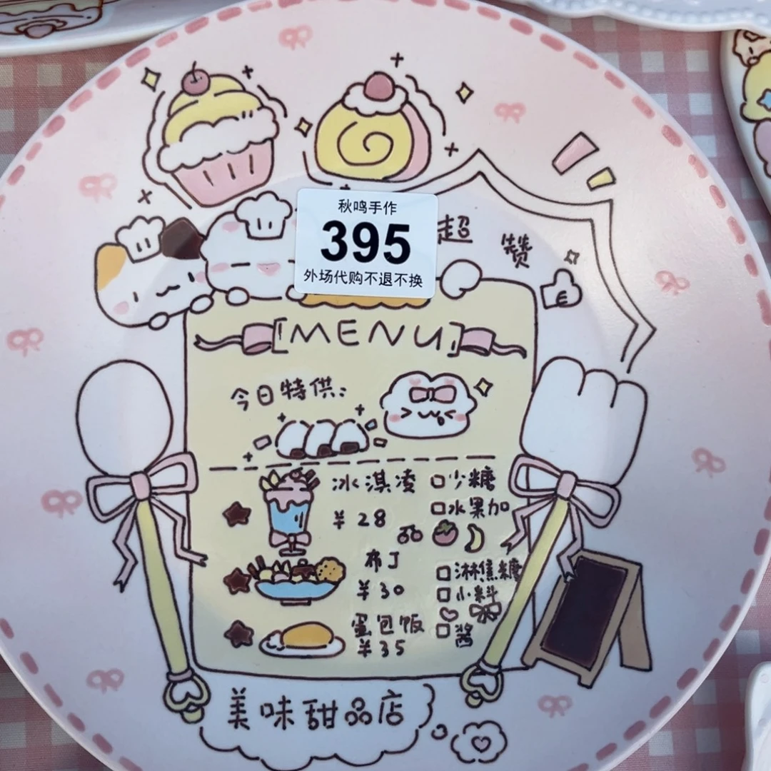 ****陶瓷395 陶瓷哈哈哈哈哈哈哈哈哈哈