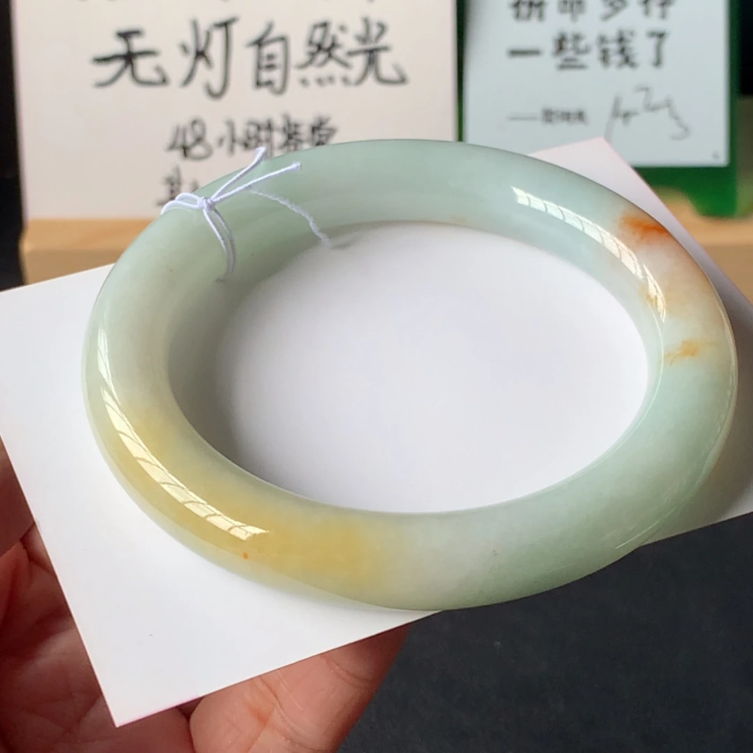 翡翠未镶嵌手镯32号57-10.4-10