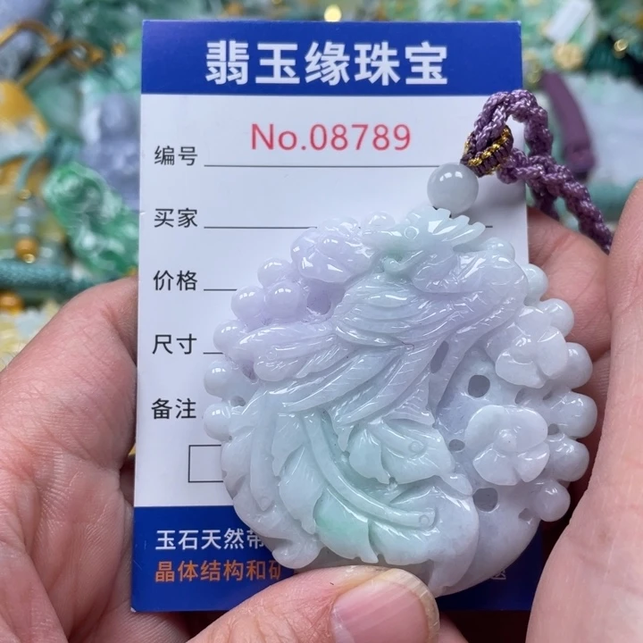 翡翠挂件未镶嵌翡翠玉缘吊坠挂件