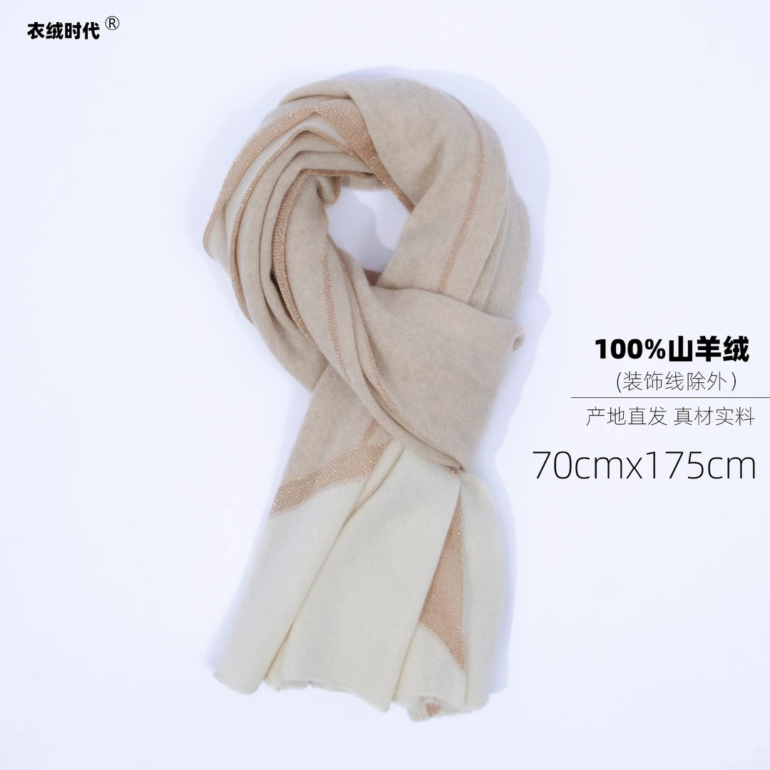 衣绒时代针织纯山羊绒保暖绒金属丝线秋冬季披肩围巾百搭柔软时尚
