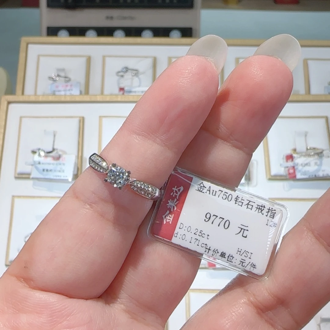 18K金镶嵌戒指/指环钻石