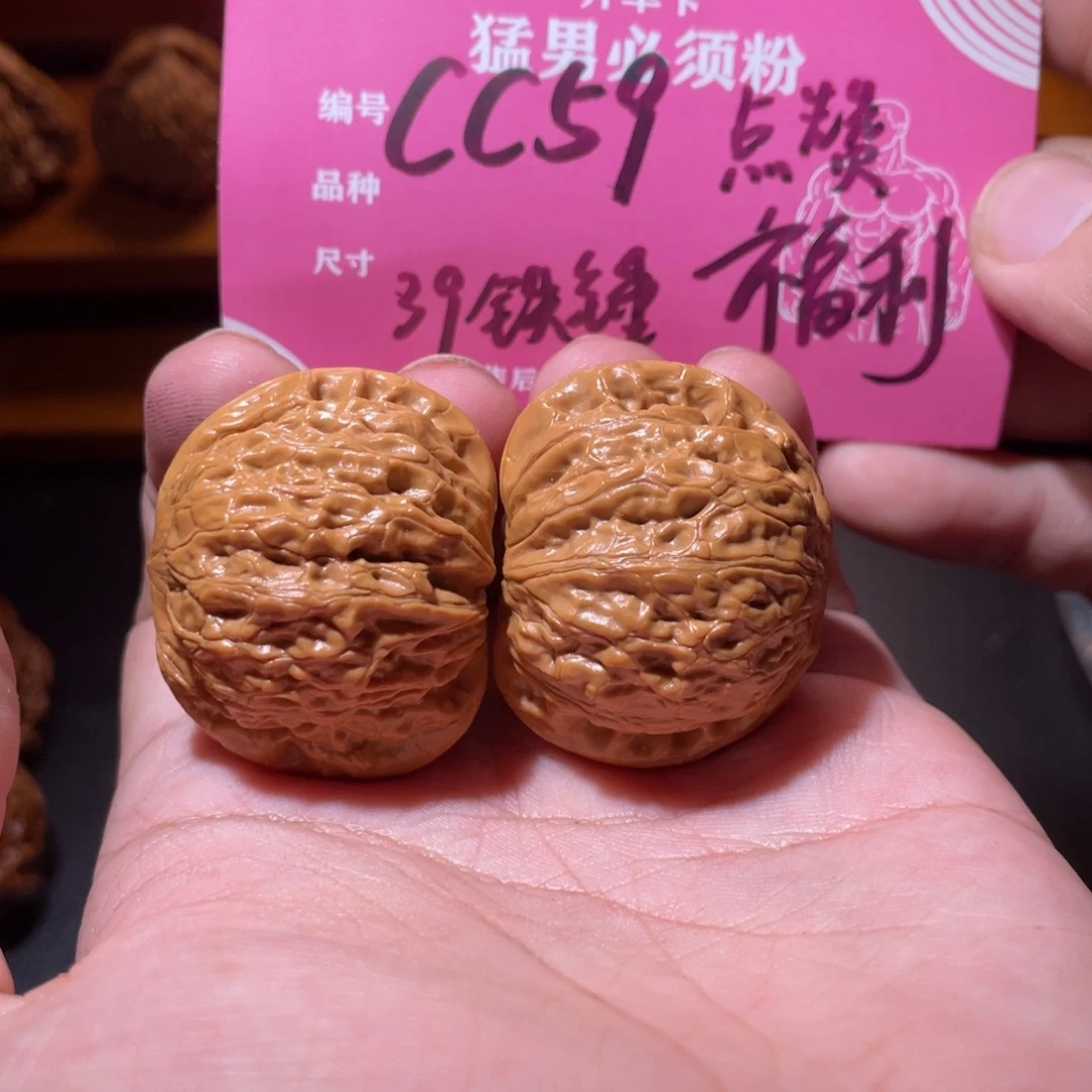 吊坠文玩核桃文玩