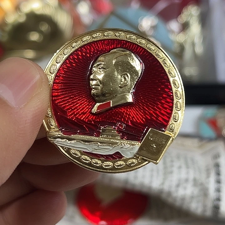 桓***江其他普通金属纪念章