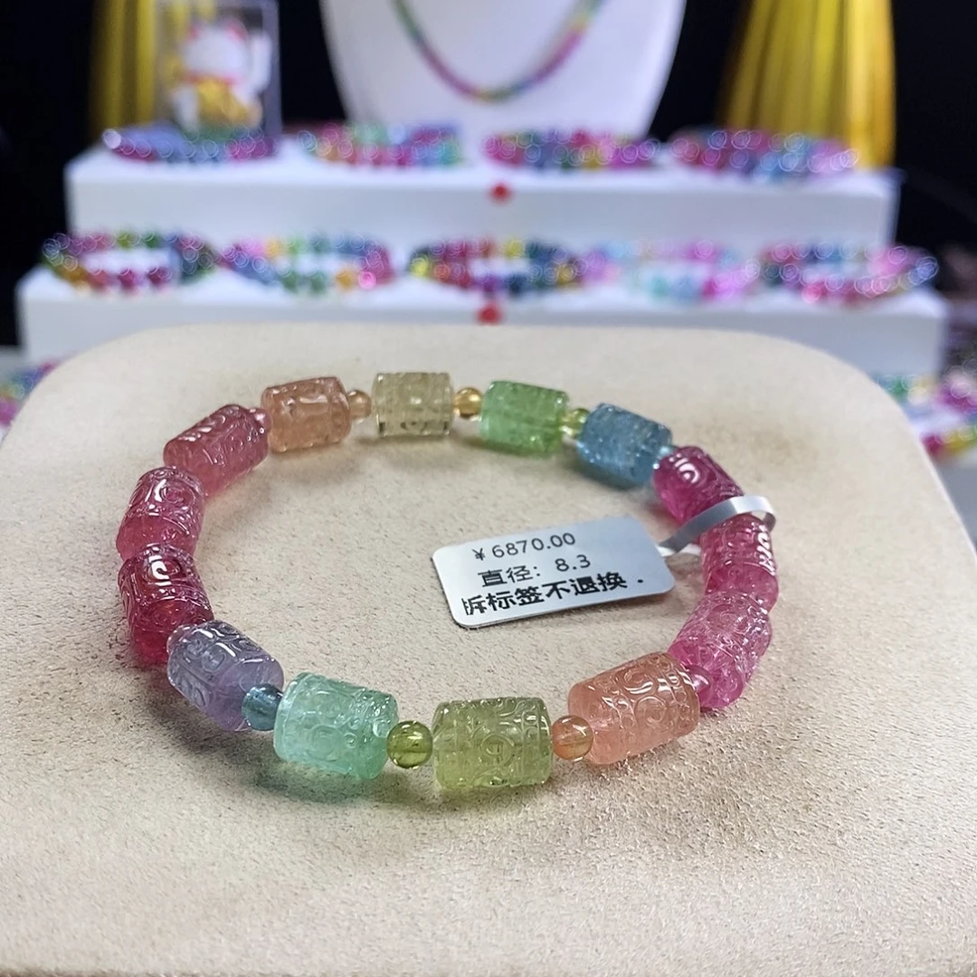 未镶嵌手链碧玺回纹
