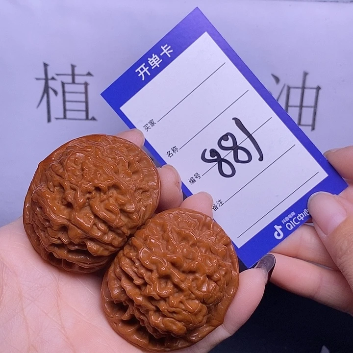 把件文玩核桃881/51官帽