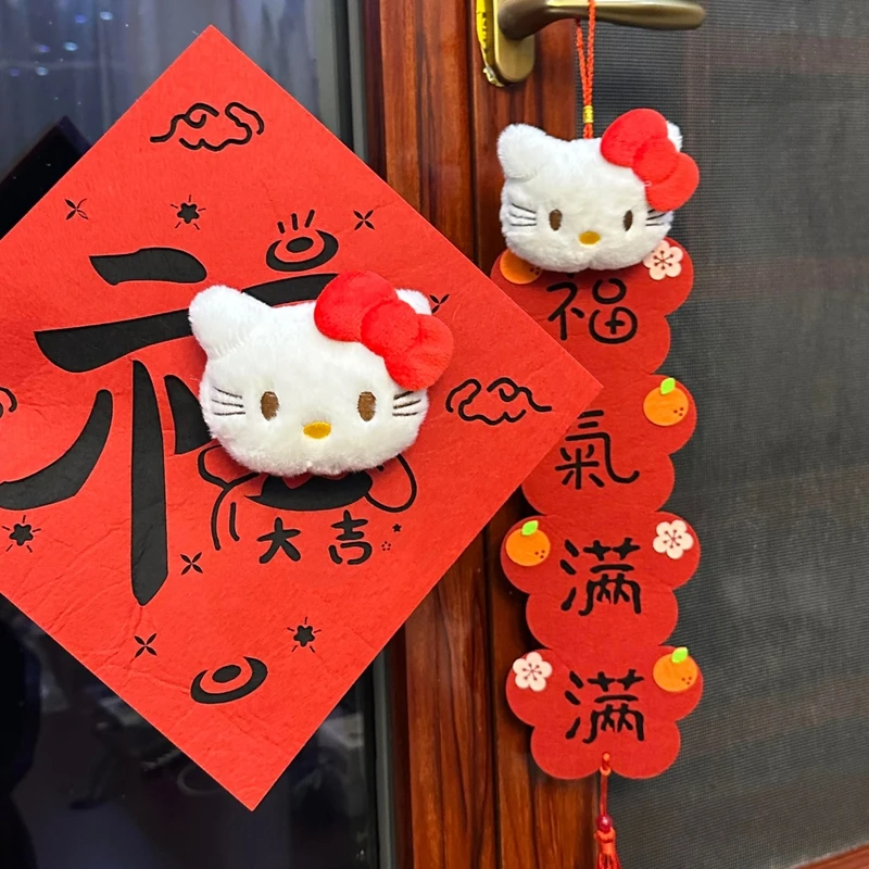 Hellokitty手工挥春刺绣立体挂饰对联羊毛毡家内门挂装饰福字流苏