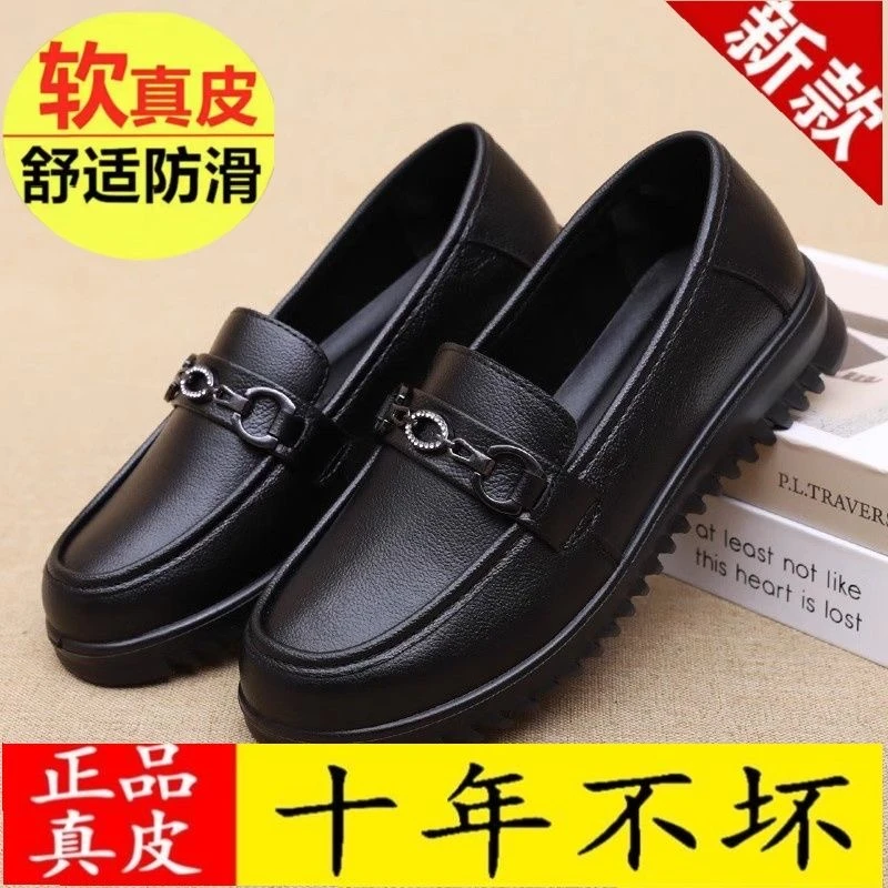 2025新款真皮软底妈妈鞋春秋中老年舒适平底鞋防滑工作鞋老人单鞋